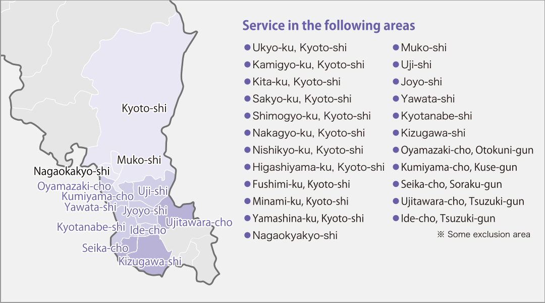 Yasaka Airport Shuttle Area