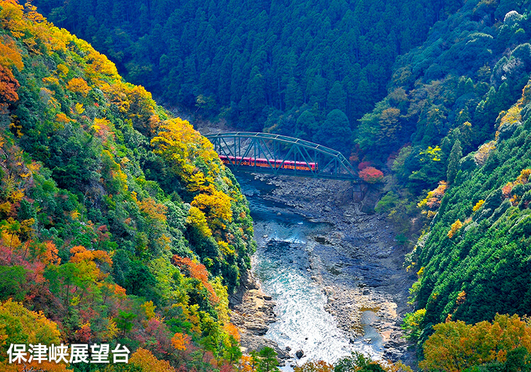 保津峡展望台