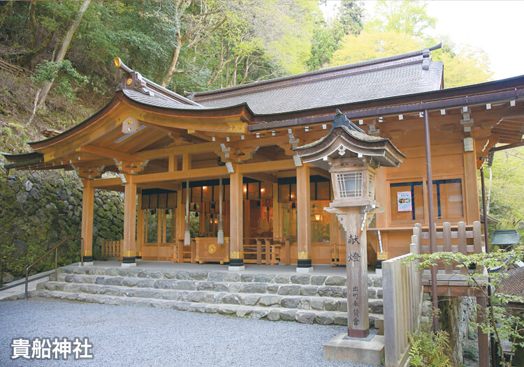 貴船神社