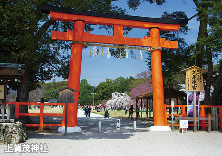 上賀茂神社