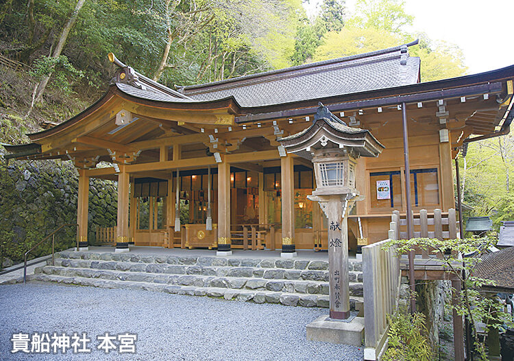 貴船神社 本宮