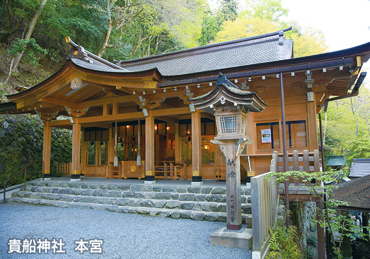 貴船神社 本宮