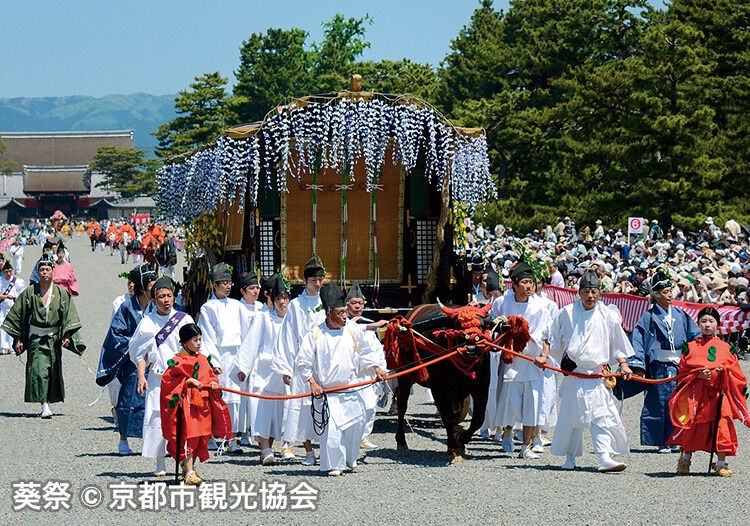 葵祭 ©京都市観光協会
