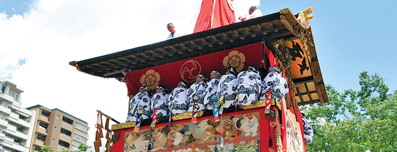 祇園祭【前祭】 山鉾巡行観覧ツアー