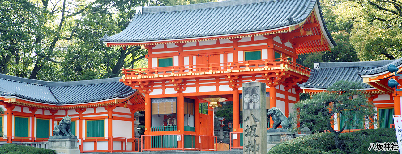 八坂神社神職の説明付き、函谷鉾の特別見学　～菊水鉾お茶席、拝観券付き～