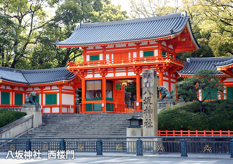祇園祭前祭【宵山】特別プラン 