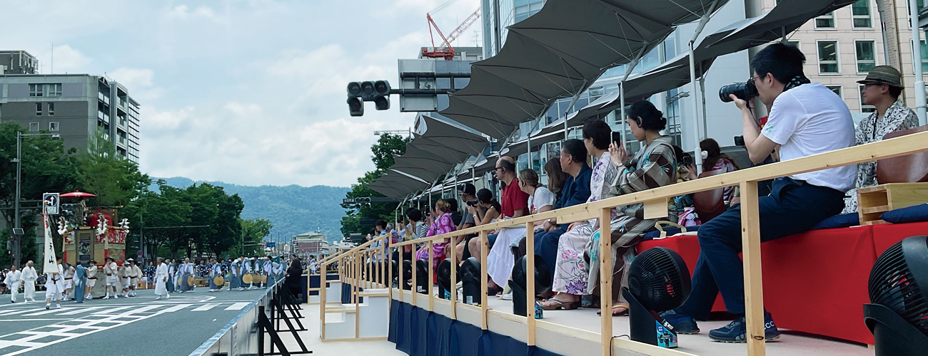 祇園祭 プレミアム観覧席