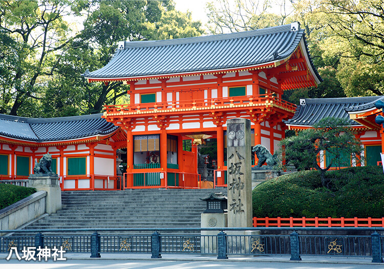 八坂神社