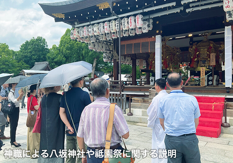 神職による八坂神社や祇園祭に関する説明③
