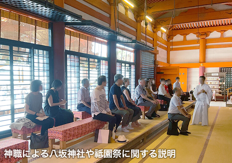 神職による八坂神社や祇園祭に関する説明②