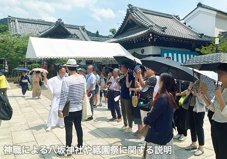 神職による八坂神社や祇園祭に関する説明④