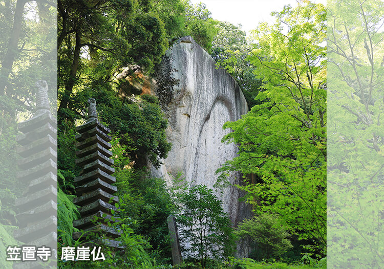 笠置寺 磨崖仏
