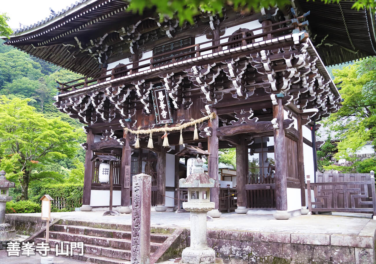 善峯寺 山門