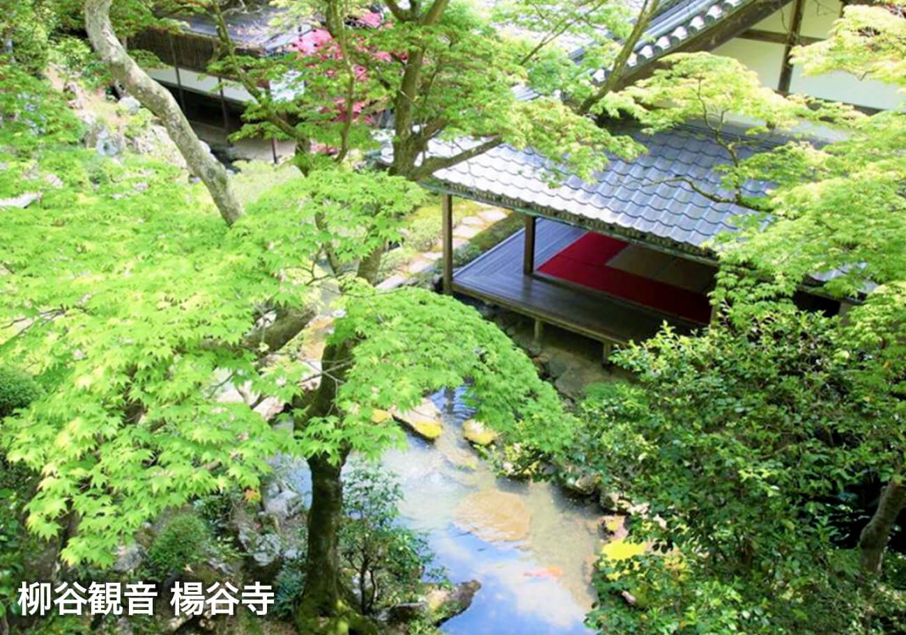 柳谷観音 楊谷寺 書院