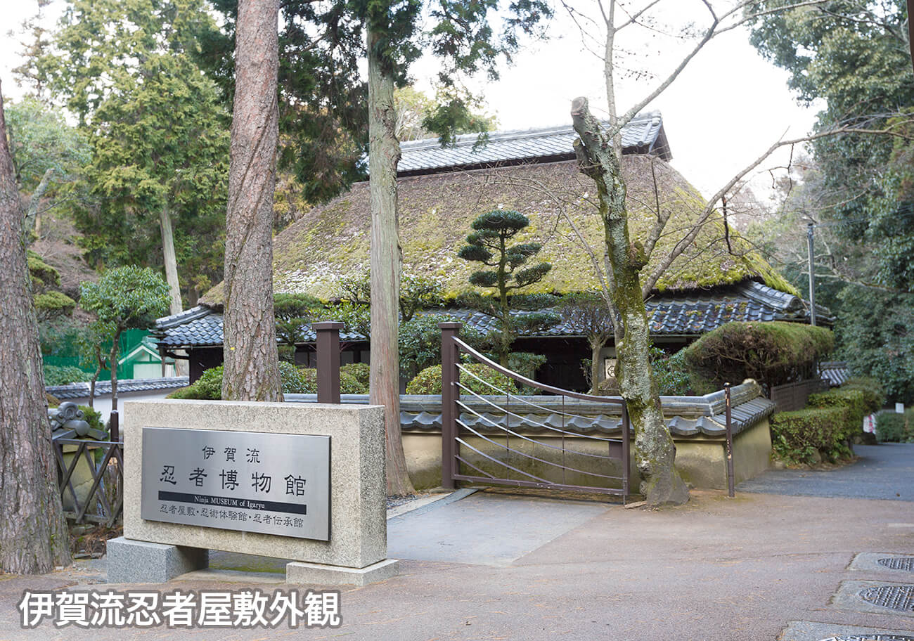 敢国神社