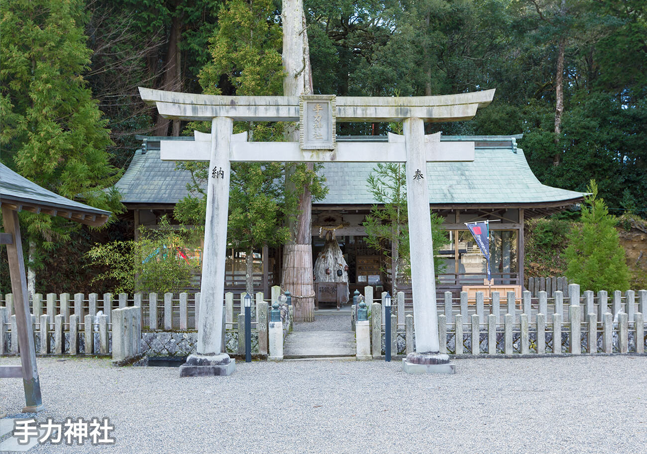 手力神社