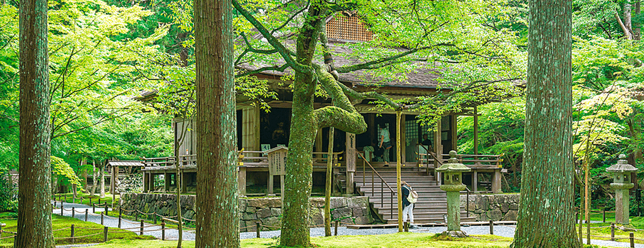 大原 三千院