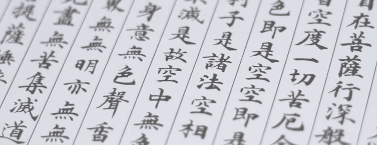 京都三弘法 弘法大師（空海）ゆかりの3カ寺をめぐる