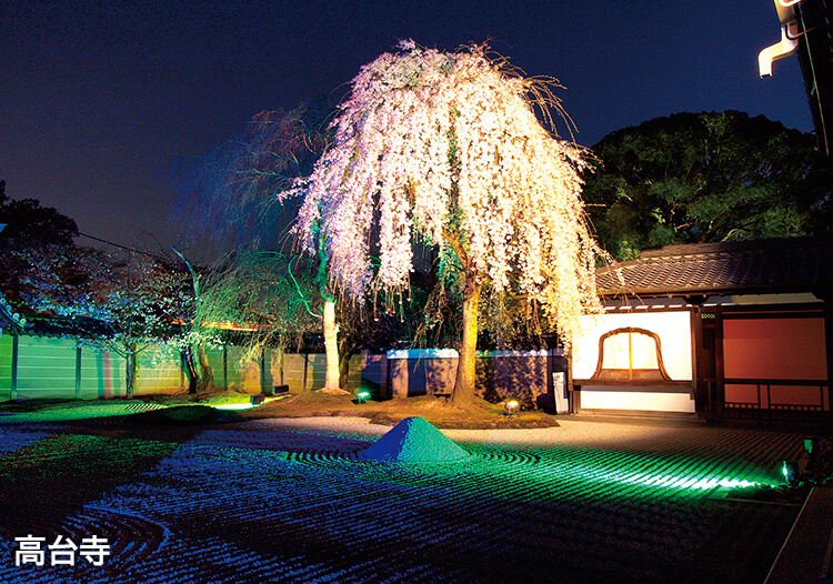 高台寺