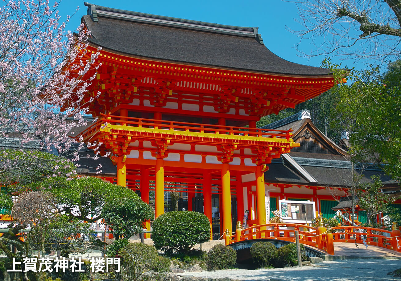 上賀茂神社 楼門