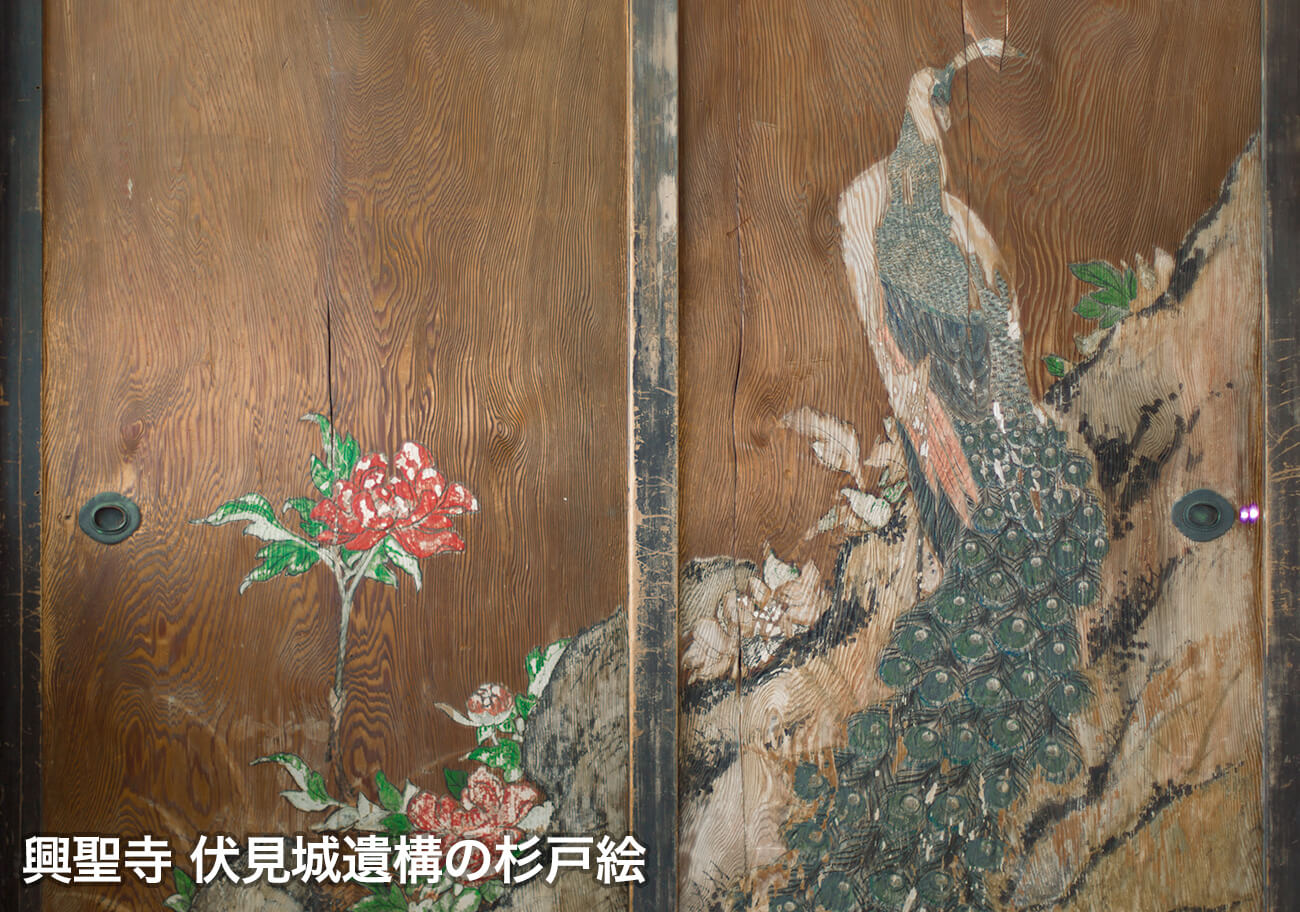興聖寺 伏見城遺構の杉戸絵