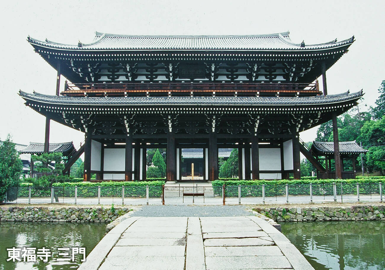 東福寺 三門