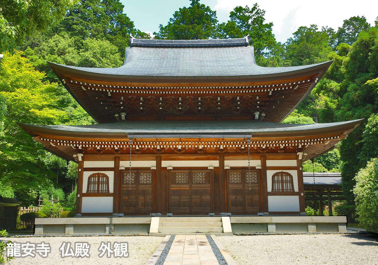 龍安寺 仏殿 外観