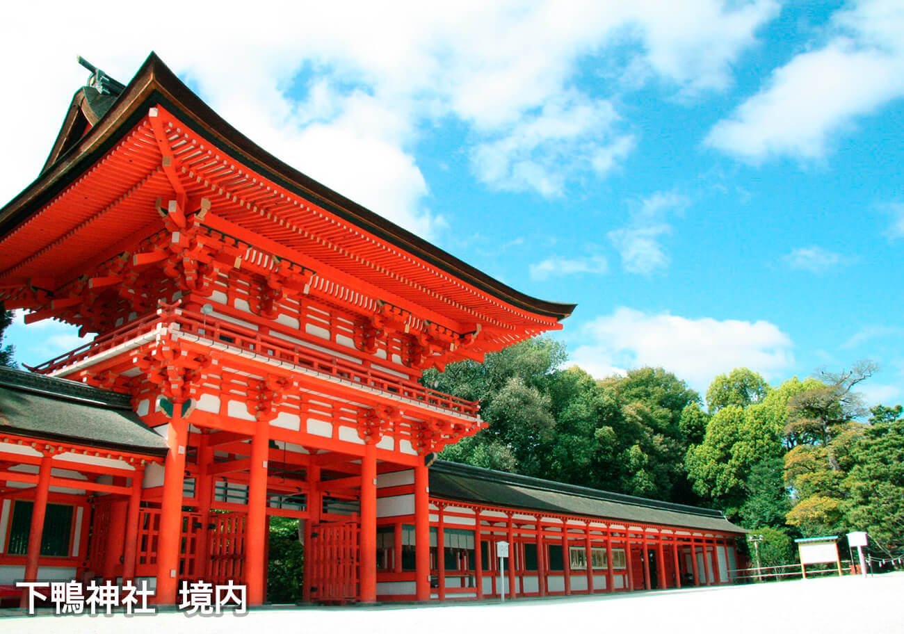 下鴨神社 境内