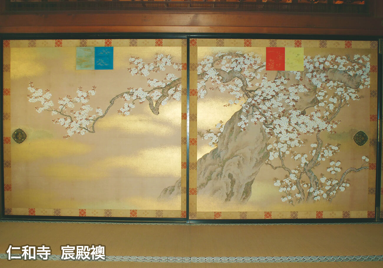 仁和寺 宸殿襖
