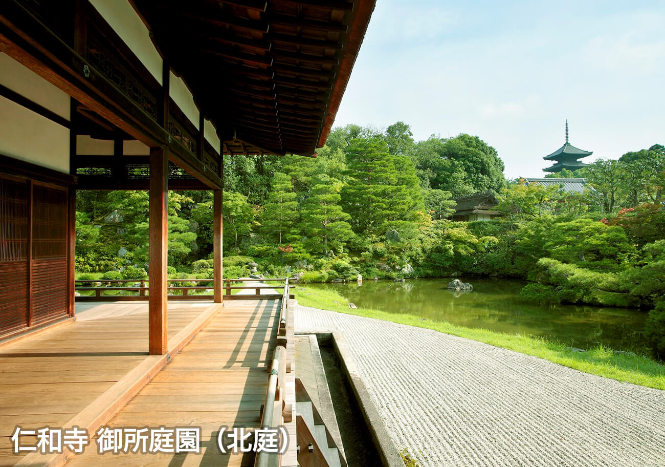仁和寺 御所庭園 北庭