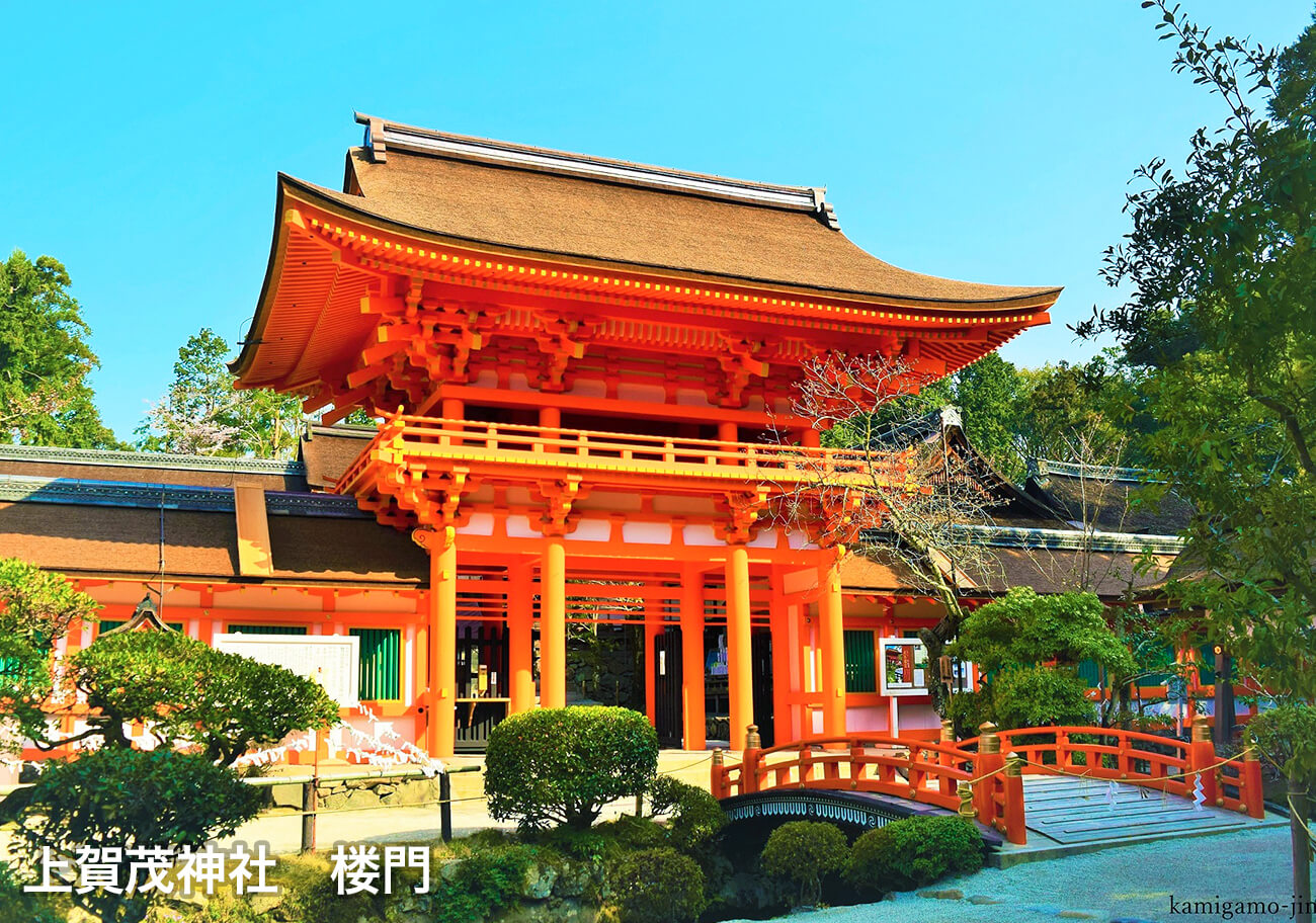 上賀茂神社 楼門
