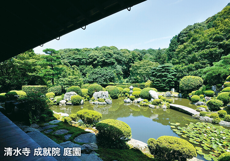 清水寺 成就院 庭園