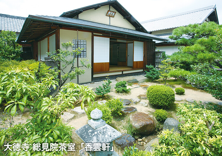 大徳寺 総見院茶室「香雲軒」