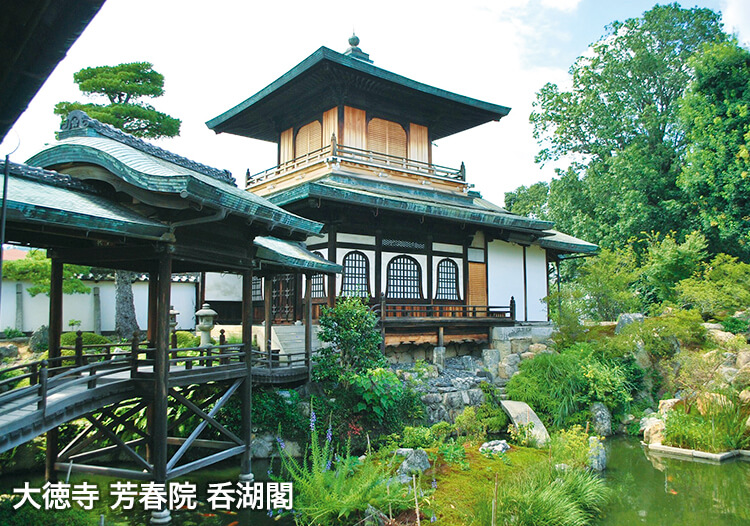 大徳寺 芳春院 呑湖閣