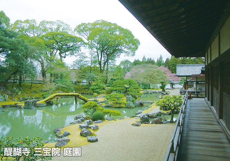 醍醐寺 三宝院 庭園1