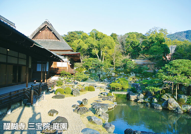 醍醐寺 三宝院 庭園1