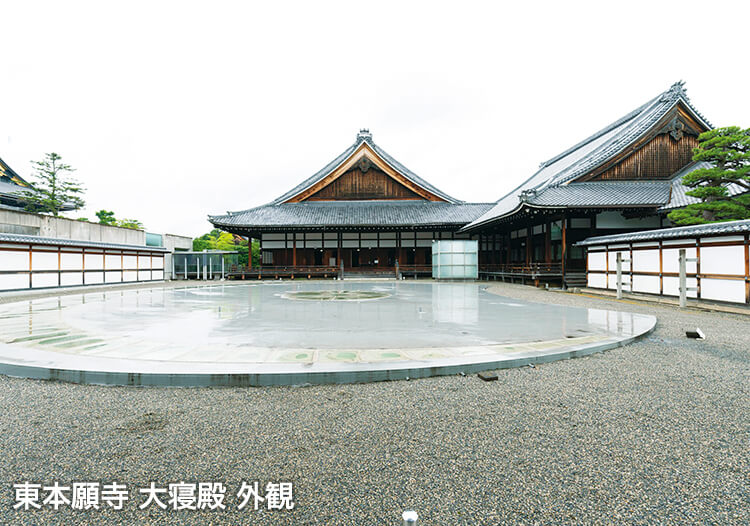 東本願寺 大寝殿 外観