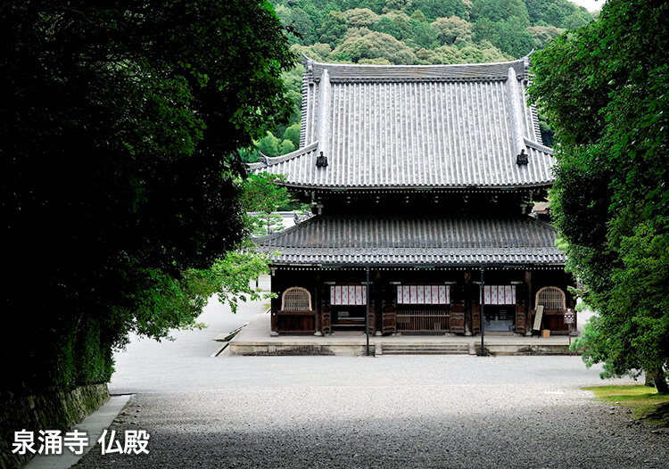 泉涌寺 仏殿