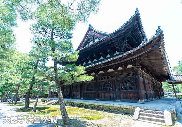 大徳寺 法堂 外観