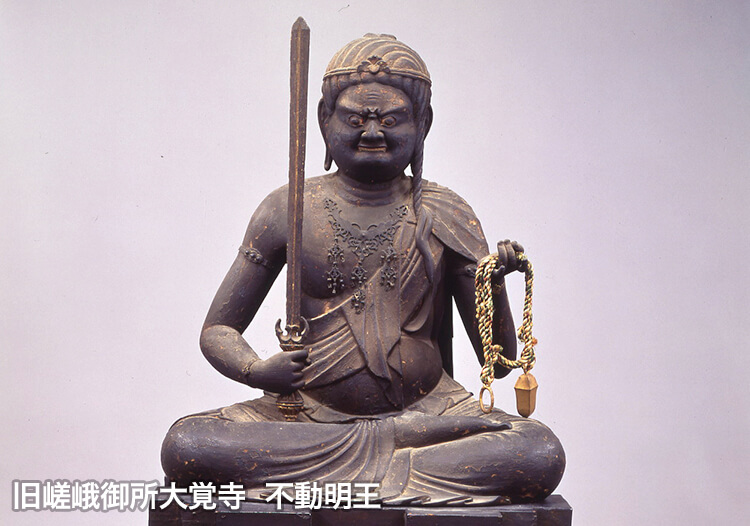 旧嵯峨御所大覚寺 不動明王