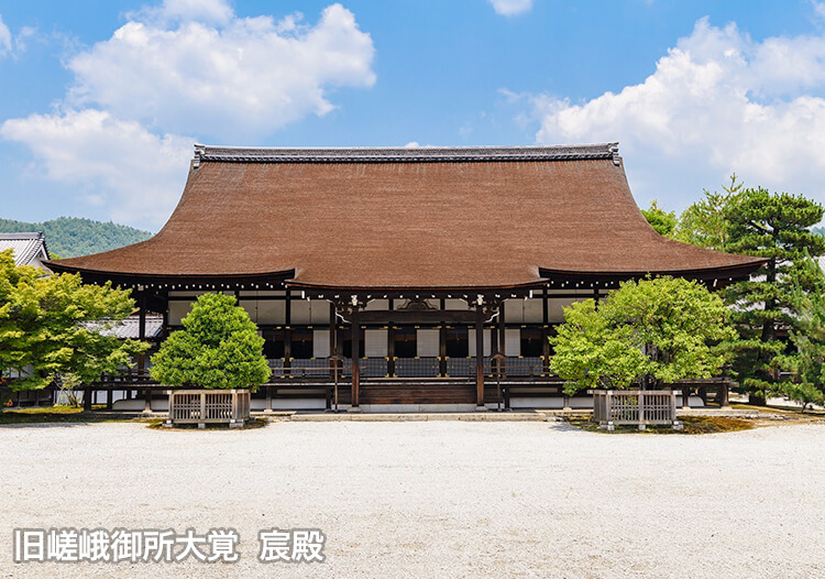旧嵯峨御所大覚寺 宸殿