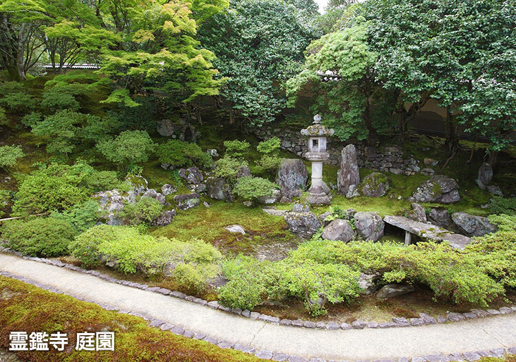 霊鑑寺 庭園