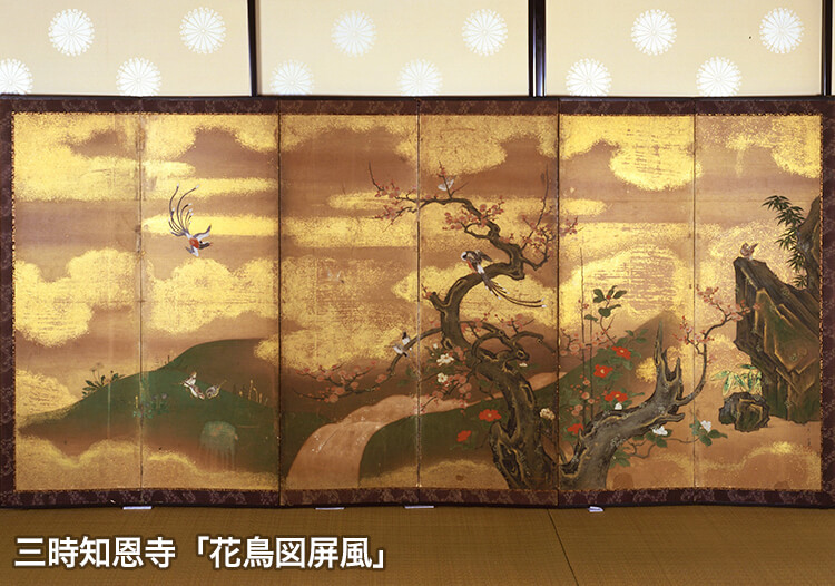 三時知恩寺「花鳥図屏風」