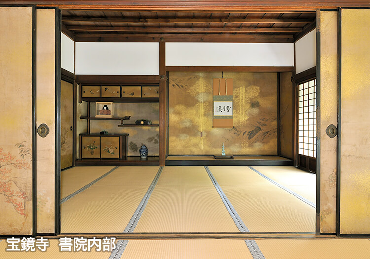 宝鏡寺 書院内部