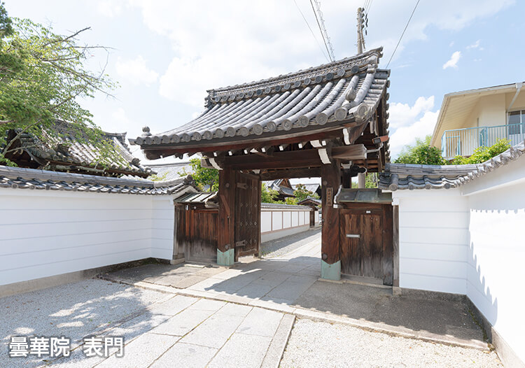 曇華院 表門