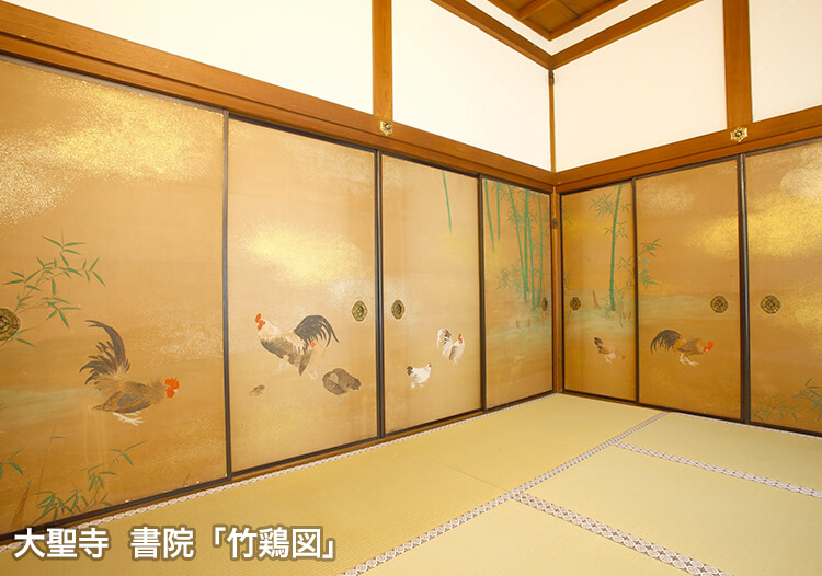 大聖寺 書院「竹鶏図」